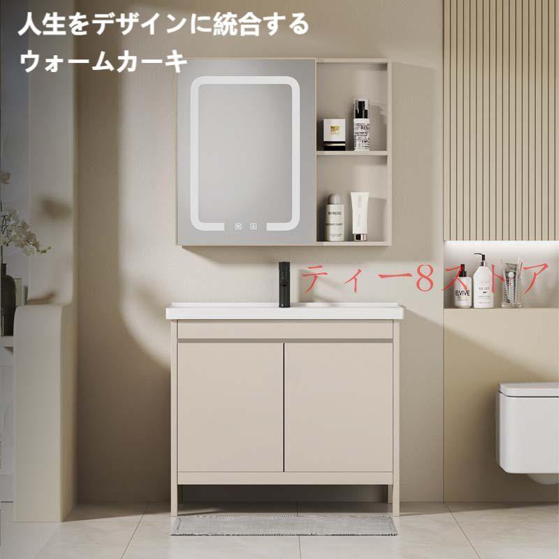 洗面台 洗面化粧台 洗面台セット洗面ボウル 幅600 /700/800洗面 洗面台 洗面化粧台 洗面台セット洗面ボウル 幅600 /700/800洗面