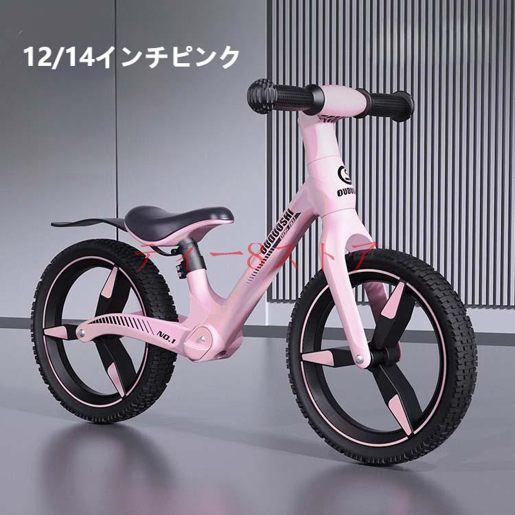 STRIDER バランスバイク ピンク 12インチ STRIDER バランスバイク ピンク 12インチ スポーツモデル