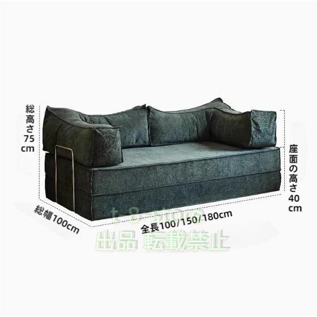 ソファベッド　セミダブル　ローソファ　フロアソファ　1台3役　新品　送料込み ソファベッド セミダブル ローソファ フロアソファ 1台3役 新品