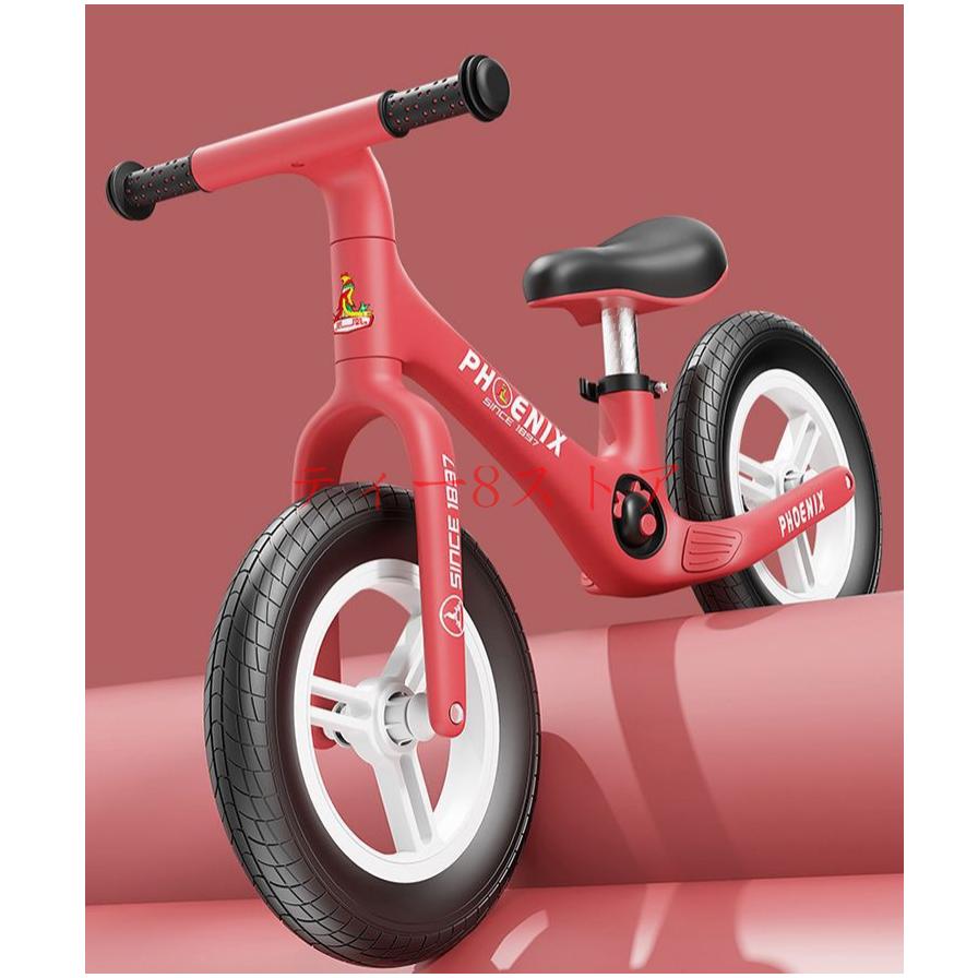 FENGHUANGキックバイク バランスバイク ペダルなし自転車 12 FENGHUANGキックバイク バランスバイク ペダルなし自転車 12