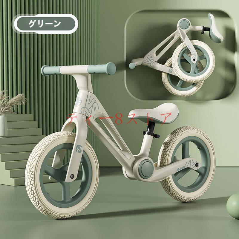 MELOLOキックバイク バランスバイク ペダルなし自転車 12インチ