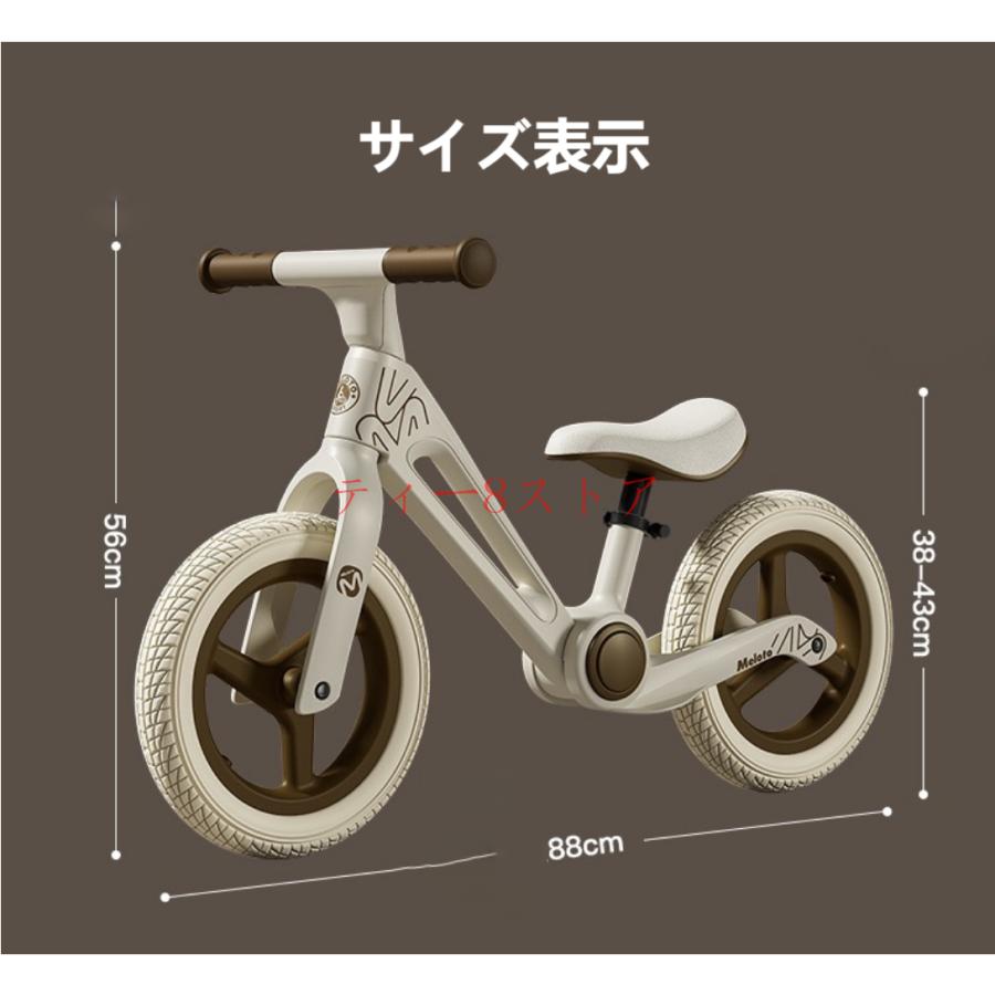 MELOLOキックバイク バランスバイク ペダルなし自転車 12インチ