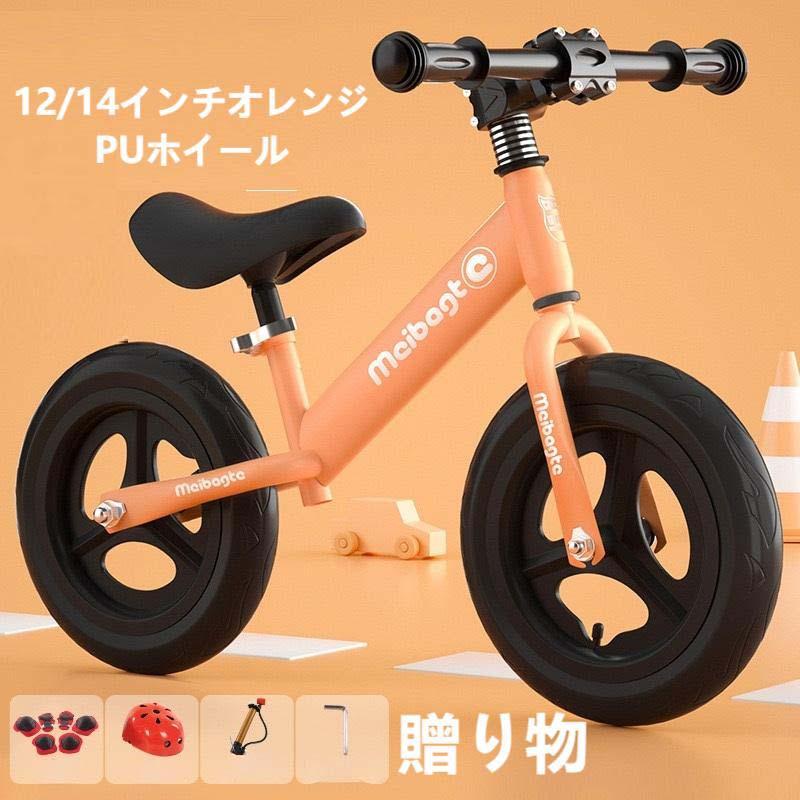 新車送料込み！キックバイク SCOTT 12インチ オレンジ 新車半額以下！キックバイク SCOTT 12インチ オレンジ 新車半額