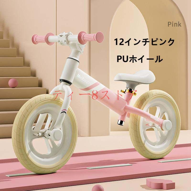 新品 12インチ バランスバイク キックバイク Amazon.co.jp: キックバイク 2歳～6歳向け 12インチ 頑丈 庭