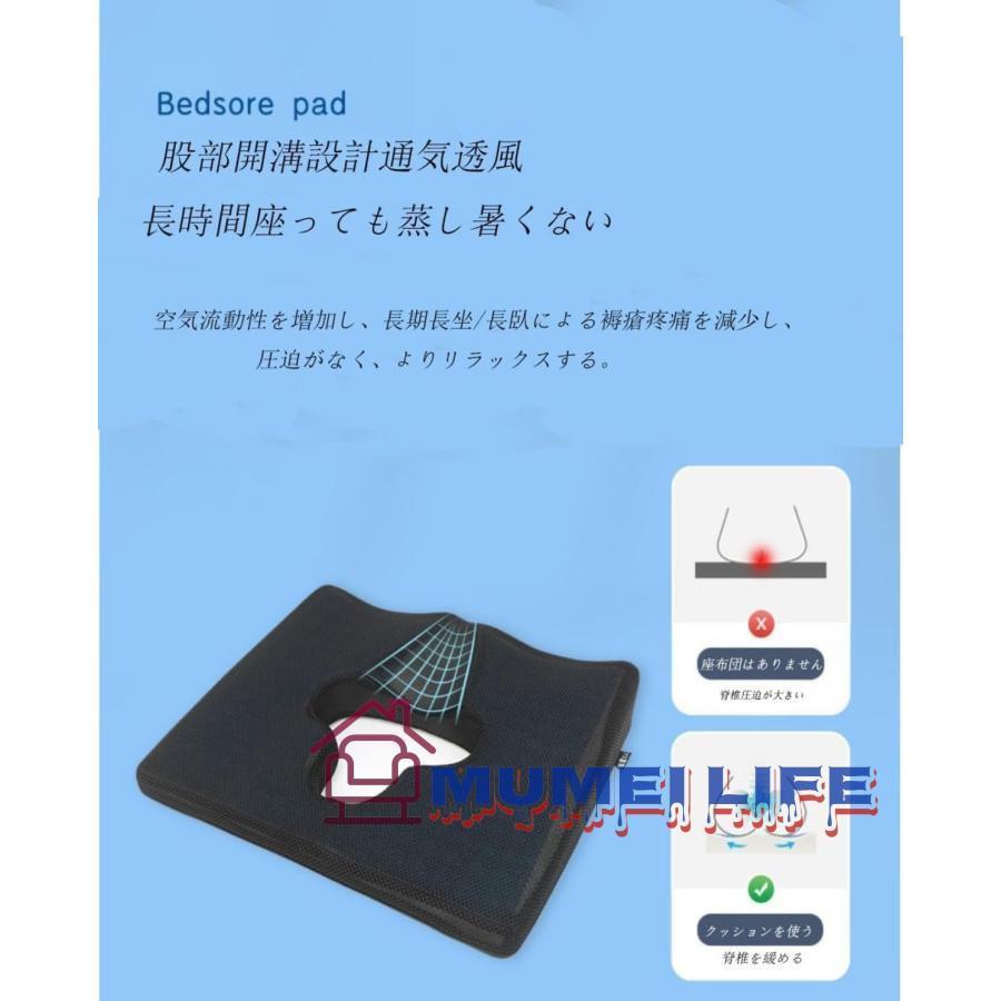 ♿️医療介護 立体構造でお尻をソフトに包む高性能床ずれ予防 車椅子専用クッション Amazon.co.jp: 介護用クッション 2個セット 床ずれ防止 体位変換