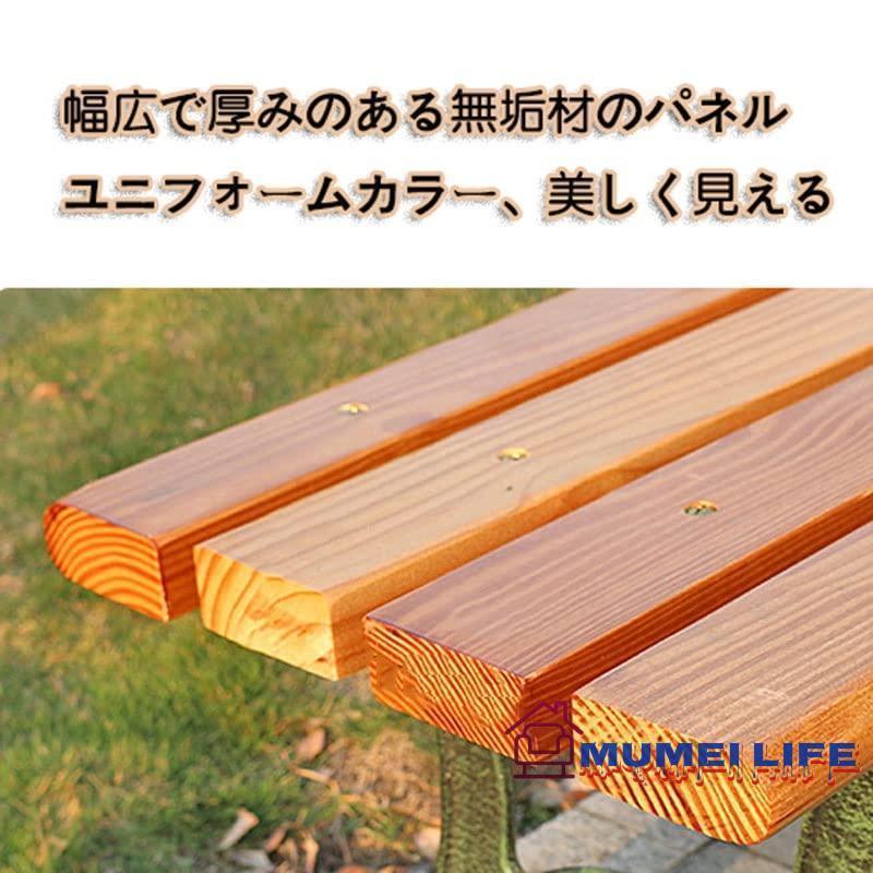 無垢材 パークベンチ 屋外 ガーデンベンチ 木製パークチェア ダブル