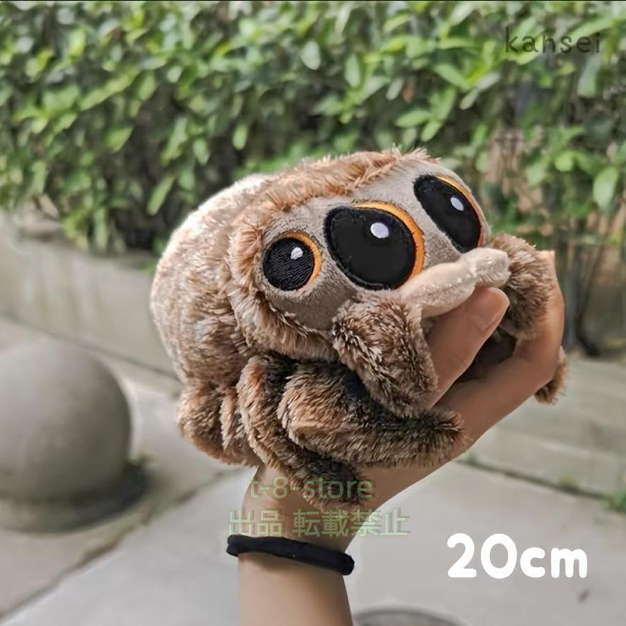 ジーニー　ハロウィン　ぬいぐるみ　くも　クモ ジーニー ハロウィン ぬいぐるみ くも クモ ジーニー ハロウィン