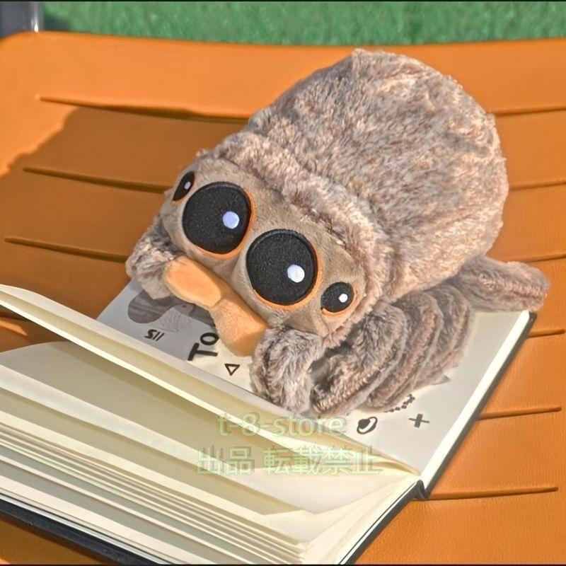 ぬいぐるみ 蜘蛛 スパイダー ハロウィン キッズ 子供 クモ 爬虫類