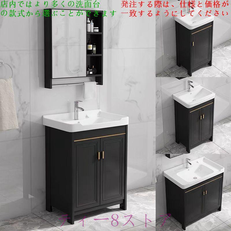 洗面台 洗面化粧台 幅600 /700/800洗面器 収納 鏡 洗面化粧台 洗面台 洗面化粧台 幅600 /700/800洗面器 収納 鏡 洗面化粧台
