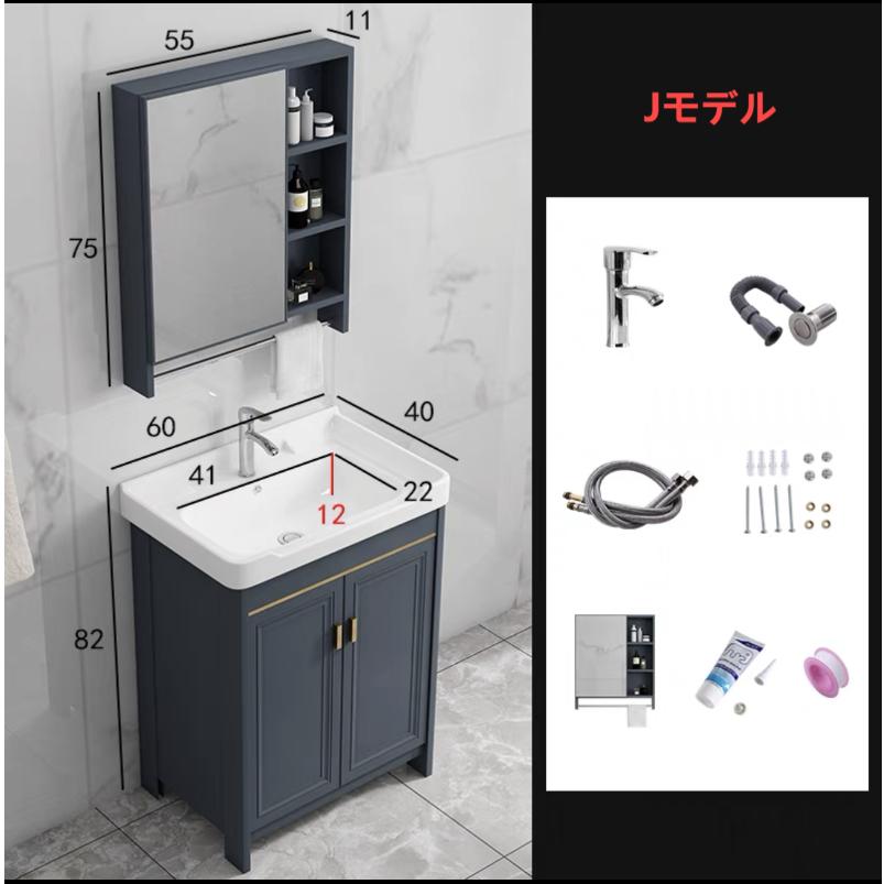 洗面台 洗面化粧台 幅600 /700/800洗面器 収納 鏡 洗面化粧台 洗面台 洗面化粧台 幅600 /700/800洗面器 収納 鏡 洗面化粧台