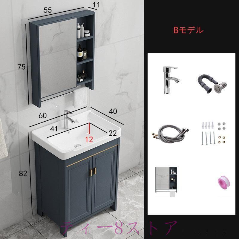 洗面台 洗面化粧台 幅600 /700/800洗面器 収納 鏡 洗面化粧台 洗面台 洗面化粧台 幅600 /700/800洗面器 収納 鏡 洗面化粧台