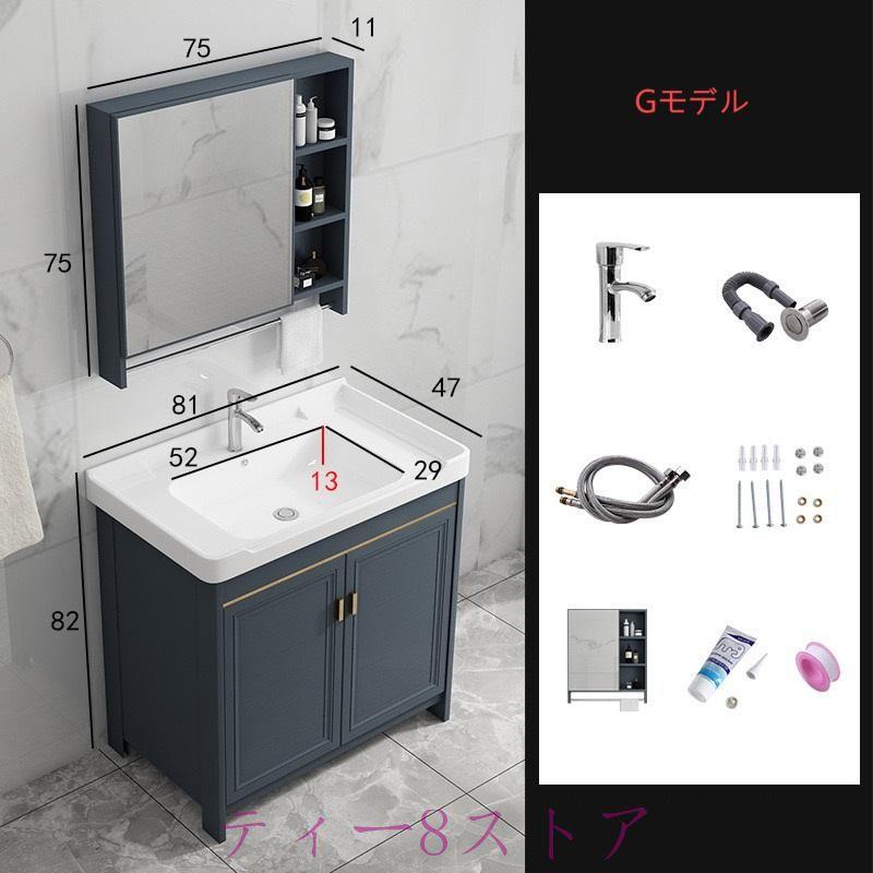 洗面台 洗面化粧台 幅600 /700/800洗面器 収納 鏡 洗面化粧台