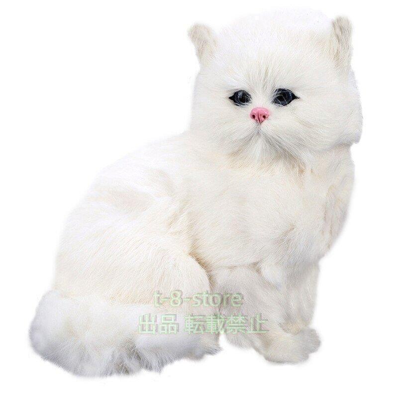 ぬいぐるみ リアルな毛並み とってもキュート ホワイトペルシャ