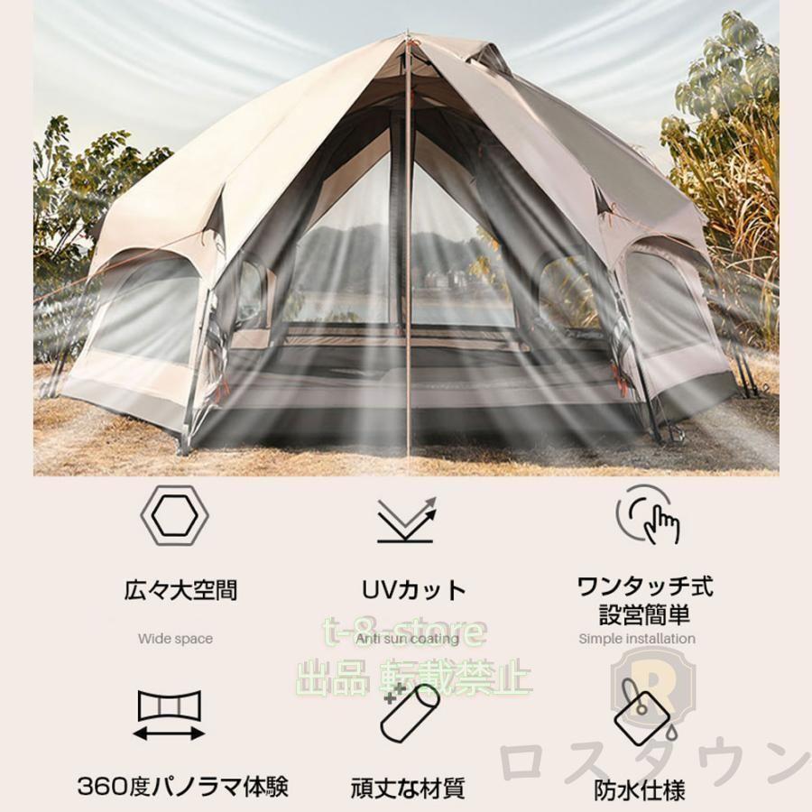 通気性良い簡単設営ワンタッチテント キャンプ アウトドア用品ファミリー5-8q 通気性良い簡単設営ワンタッチテント キャンプ アウトドア用品