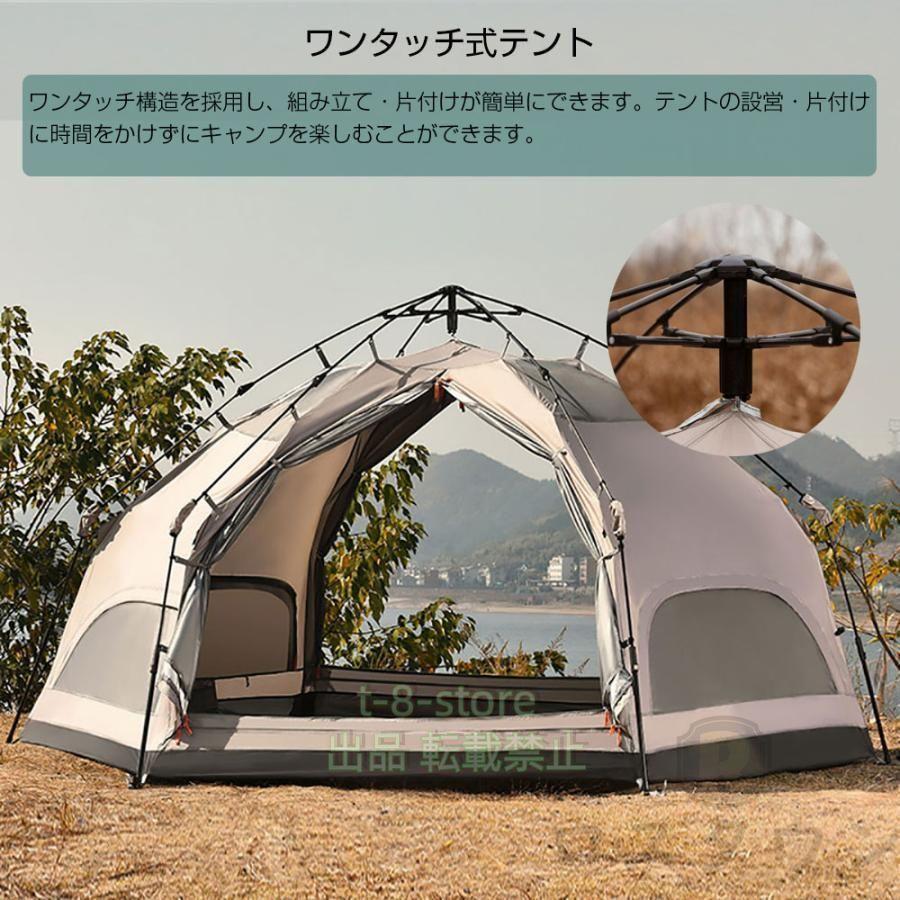 テント ワンタッチテント 大型 ドーム型テント 5人用 キャンプ
