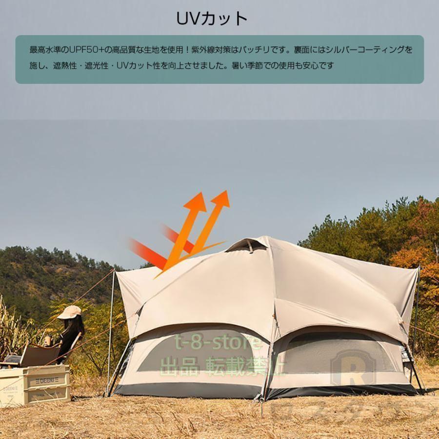 テント ワンタッチテント 大型 ドーム型テント 5人用 キャンプ