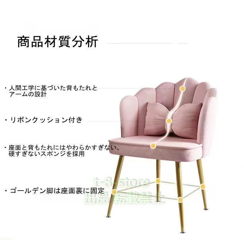 即日発送可能　ピンク　大人気　ベロア　ワイドチェアー　ソファチェア 即日発送可能 大人気 ベロア ワイドチェアー ソファチェア