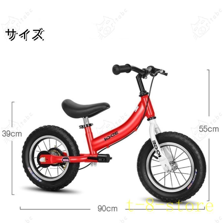 引き取り限定（京都市中京区）子供用自転車 16インチ 　ランバイクのおまけ付き 子供用自転車 16インチ/20インチ 幼児用自転車 マウンテンバイク