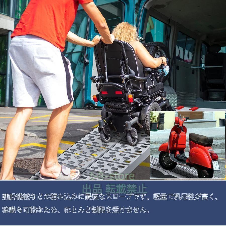 耐荷重680kg⁄本 ローディングラダーレール アルミラダーレール 延長長 