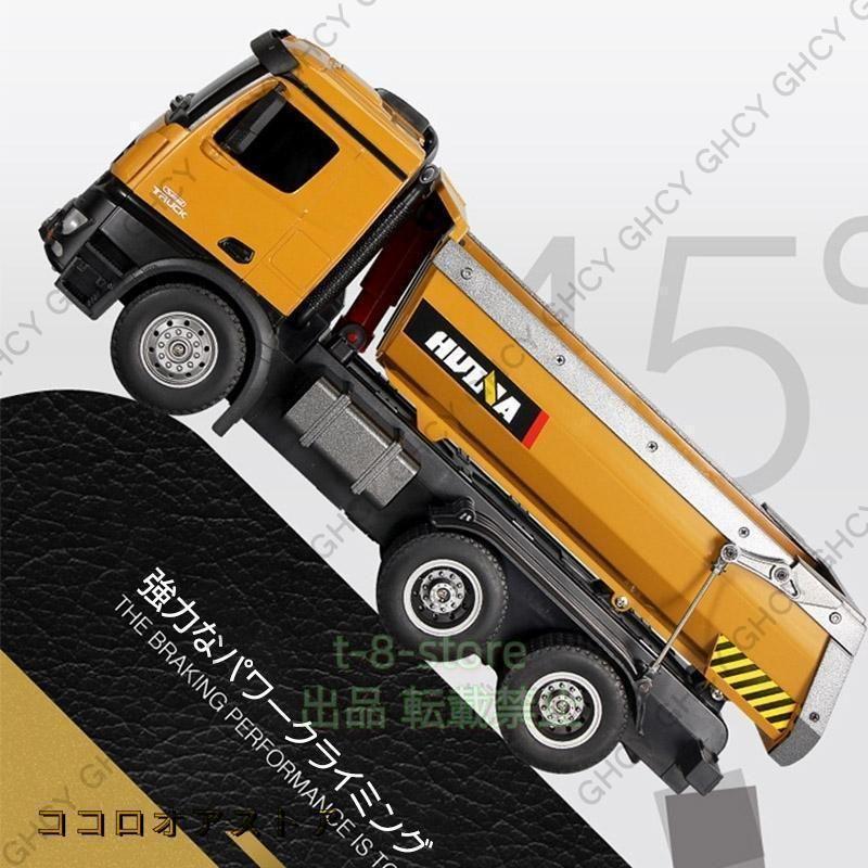 ラジコン　ダンプカー Amazon.co.jp: ラジコンダンプカー RC1/18 2.4Ghz トラック