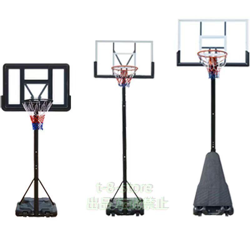 バスケットゴール 屋外 家庭用 240～270cm ミニバス対応 ゴール バスケ