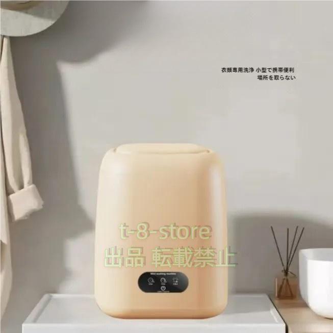 容量9L ブルーライト付き ミニ携帯用洗濯機、下着、靴下、子供服に最適