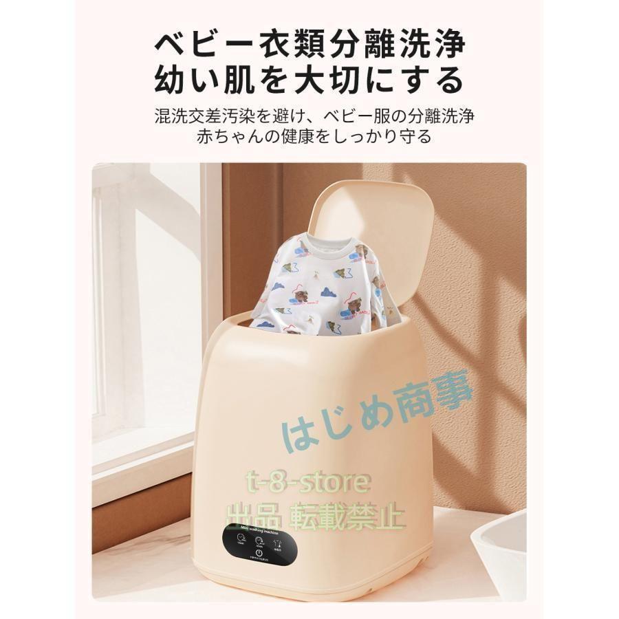容量9L ブルーライト付き ミニ携帯用洗濯機 容量9L ブルーライト付き ミニ携帯用洗濯機、下着、靴下、子供服