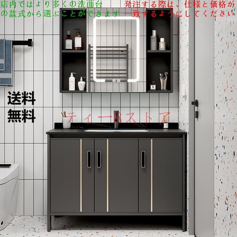 洗面台 洗面台セット 洗面化粧台 洗面ボウル 幅600 /700/800/900 洗面台 洗面台セット 洗面化粧台 洗面ボウル 幅600 /700/800/900