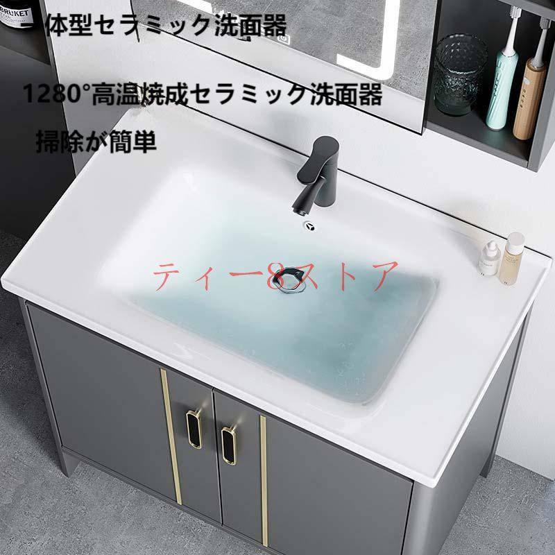 洗面台 洗面台セット 洗面化粧台 洗面ボウル 幅600 /700/800/900 洗面台 洗面台セット 洗面化粧台 洗面ボウル 幅600 /700/800/900