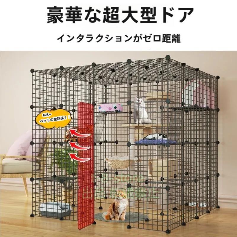 ✨大型✨　キャットケージ　キャットサークル 楽天市場】猫用 サークル ケージ 2段 キャットタワー ステップ