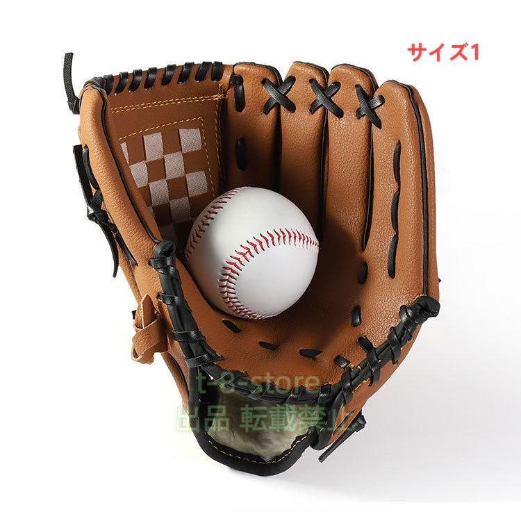 キャッチャーミット 軟式 少年 キャッチャーグローブ 株式会社錦 野球