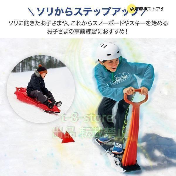 雪遊び子供ソリ遊びおもちゃ雪ソリそり滑雪板雪上スキース