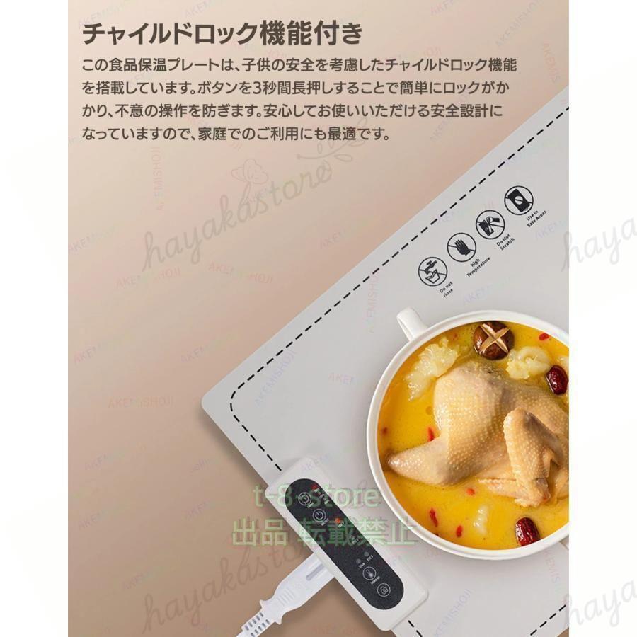 大特価⭐食品保温プレート 電気保温 トレイ 折りたたみ式 多機能 お手入れ簡単 ホットプレート 電気保温トレイ 食品保温プレート 折りたたみ式