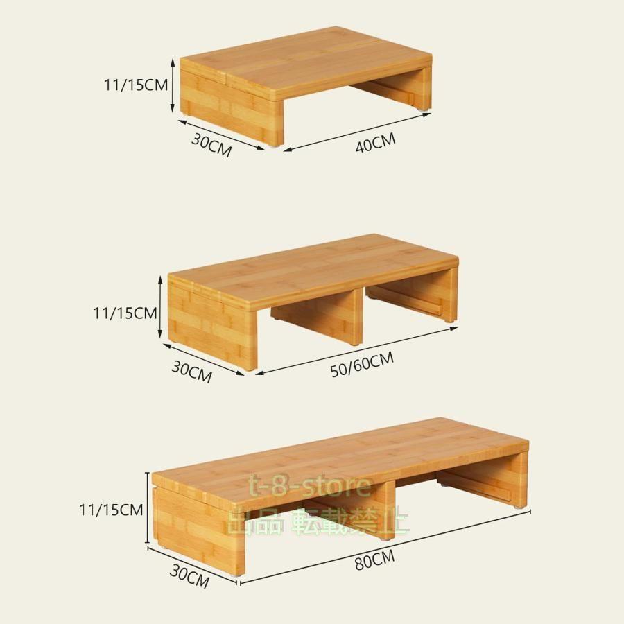 竹の踏み台 玄関踏み台天然竹ステップ玄関台段差軽減高さ11/15cm低踏み台