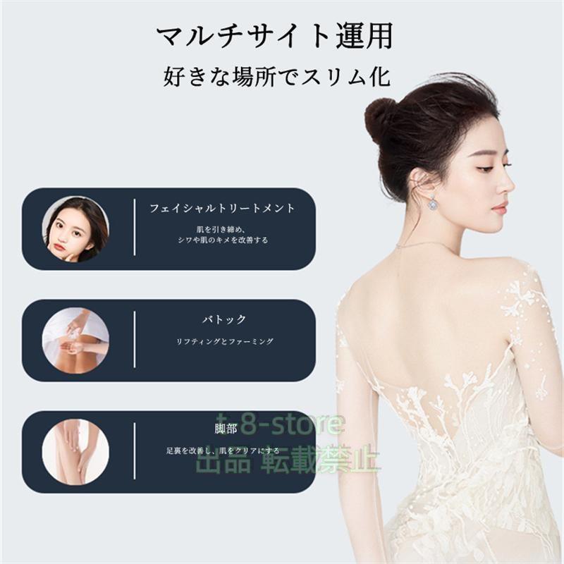 40Khzキャビテーション 光ラジオ波 多極RF ボディ スリミング 業務用 キャビテーション 業務用/家庭用 4in1 40khz ラジオ波 多極RF