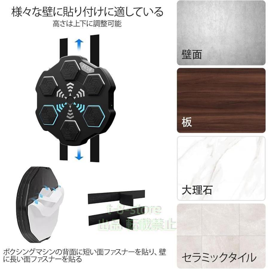ミュージックボクシングマシン Amazon | 2024 新型 音楽ボクシングマシン ミュージック