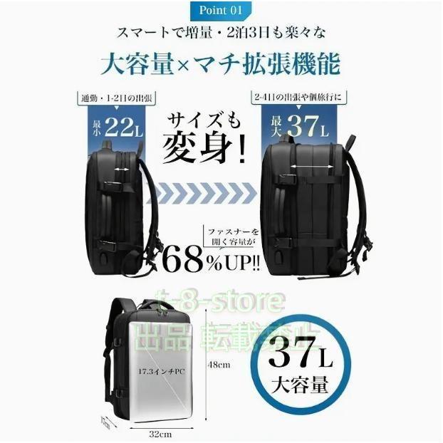 大容量、拡張可能な3ウェイデザイン、17インチラップトップコンパートメント、株式会社錦 USB充電ポート付き多機能 大容量、拡張可能な3ウェイデザイン、17インチラップトップ
