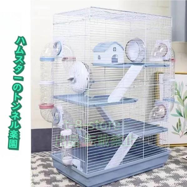 うさぎ　モルモット　デグー　小動物用　ペットケージ　ケージ　岐阜市発 うさぎ モルモット デグー 小動物用 ペットケージ ケージ 岐阜市発