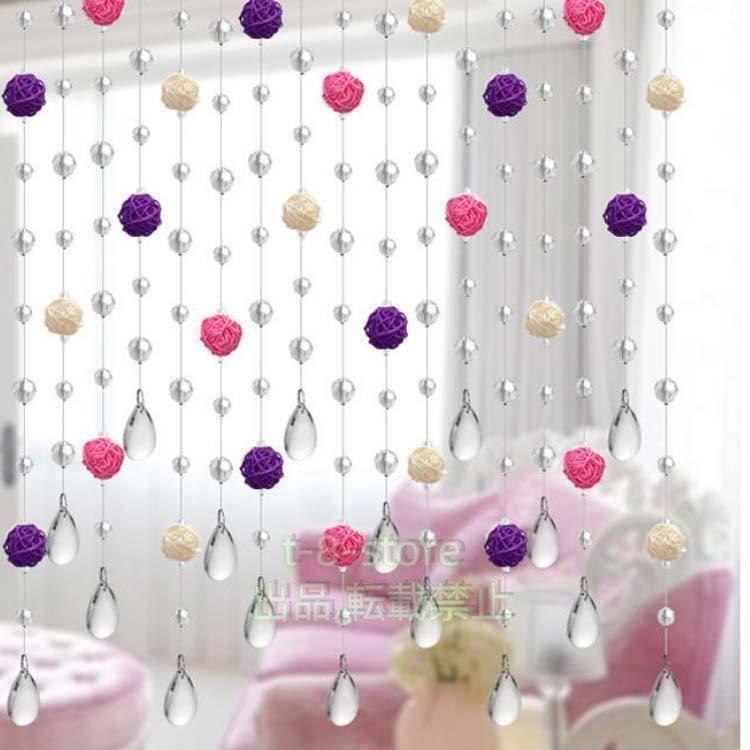 【＠KM】珠暖簾 のれん　ビーズカーテン　オレンジ　グラデーション KM】珠暖簾 のれん ビーズカーテン オレンジ グラデーション KM