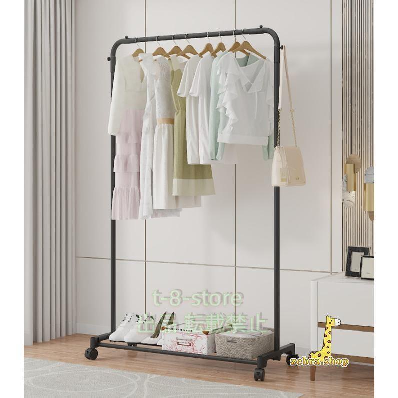 ハンガーラック 洋服かけスタンド 物干しスタンド 頑丈ハンガー