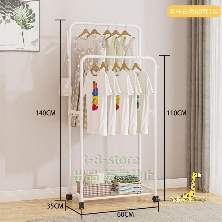 ハンガーラックパイプハンガーラック物干しスタンドコート掛け 衣類収納9 Amazon｜ハンガーラック ポールハンガー コートラック パイプ