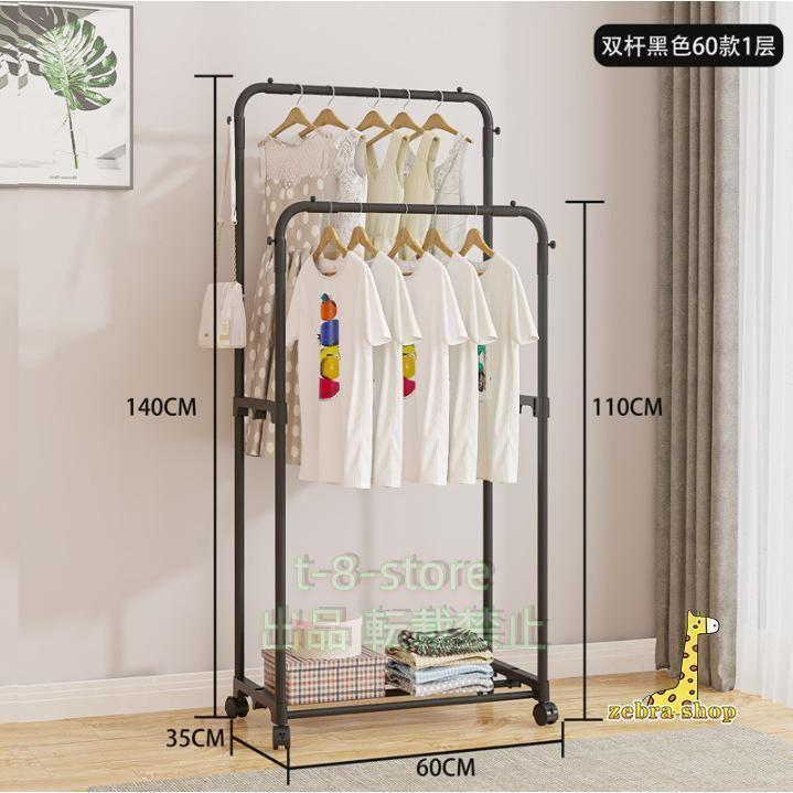 ハンガーラックパイプハンガーラック物干しスタンド コート掛け洋服ハンガー3 ハンガーラック 洋服かけスタンド 物干しスタンド 頑丈ハンガー