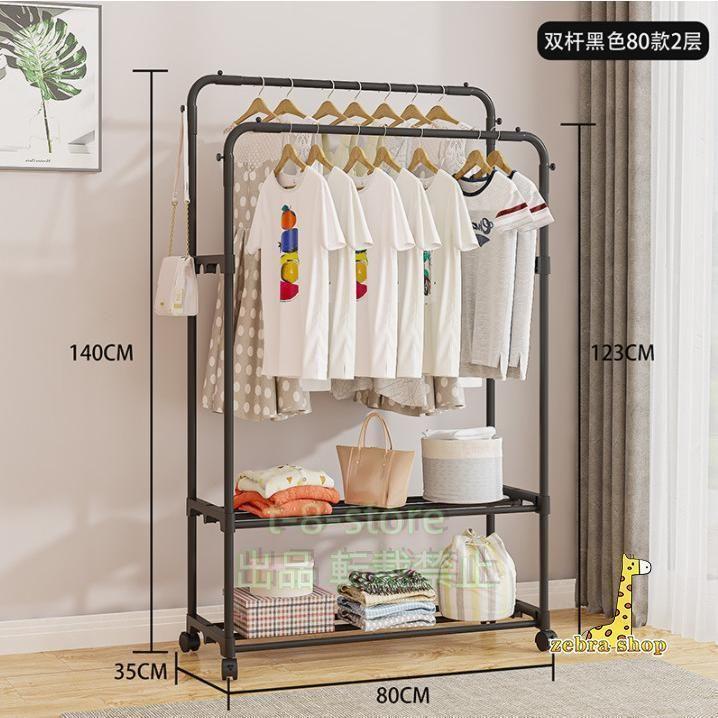 ハンガーラック 洋服かけスタンド 物干しスタンド 頑丈ハンガー