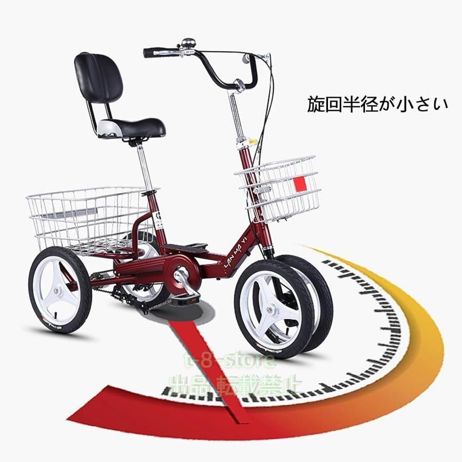 三輪自転車大人用高齢者シニア自転車【2024アップグレード版