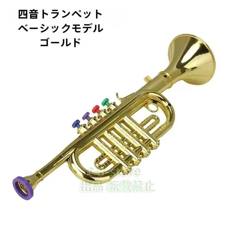 【専用】笑椛さま/トランペット 51WFAKKc6NL.jpg_BO30,255,255,