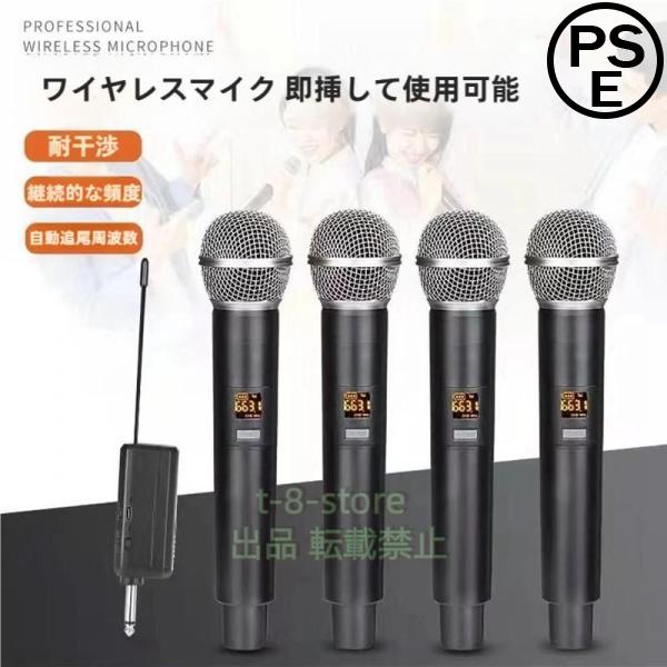 T*G様 プロ仕様UHFワイヤレスマイクシステム Wireless Microp プロ仕様UHFワイヤレスマイクシステム Wireless Microphone