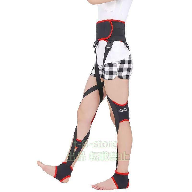 矯正用品・補助ベルト yoon Amazon | 軽量脚補正ベルト - XO-タイプ脚タイプ補正ベルト、O脚