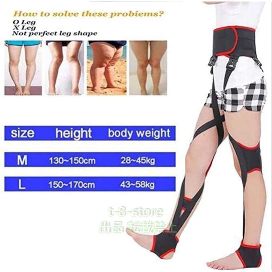 矯正用品・補助ベルト masa09292000 内反膝矯正ベルト O脚矯正グッズ 美脚ベルト 株式会社錦 脚長