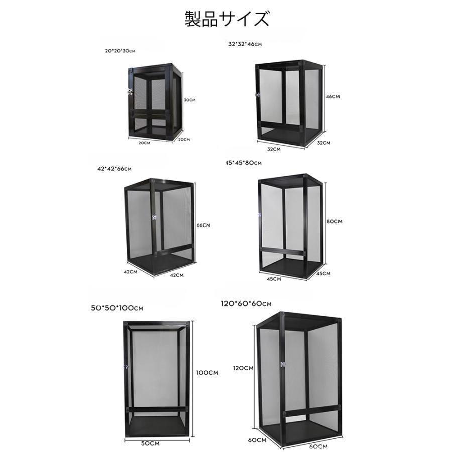 YangAera 爬虫類 飼育ケージ 両生類 ケージ 室内換気良好 Amazon | YangAera 爬虫類 ケージ 両生類 ケージ 爬虫類 OSB