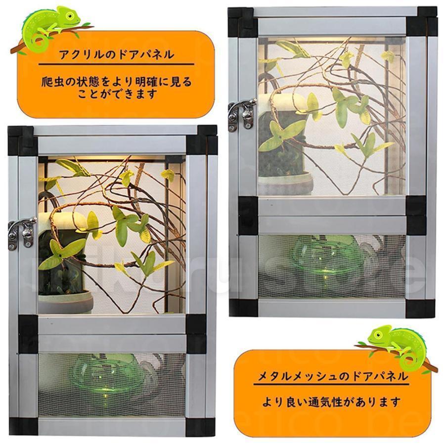 GWWG爬虫類ケージ カメレオン飼育用メッシュケージ、アクリル